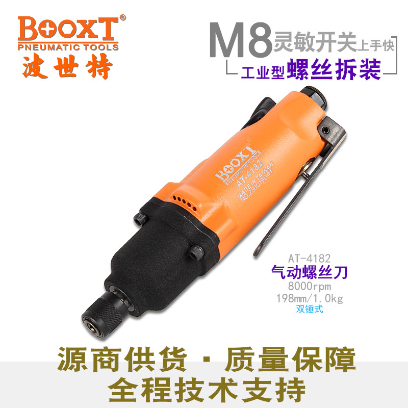 风批AT-4182