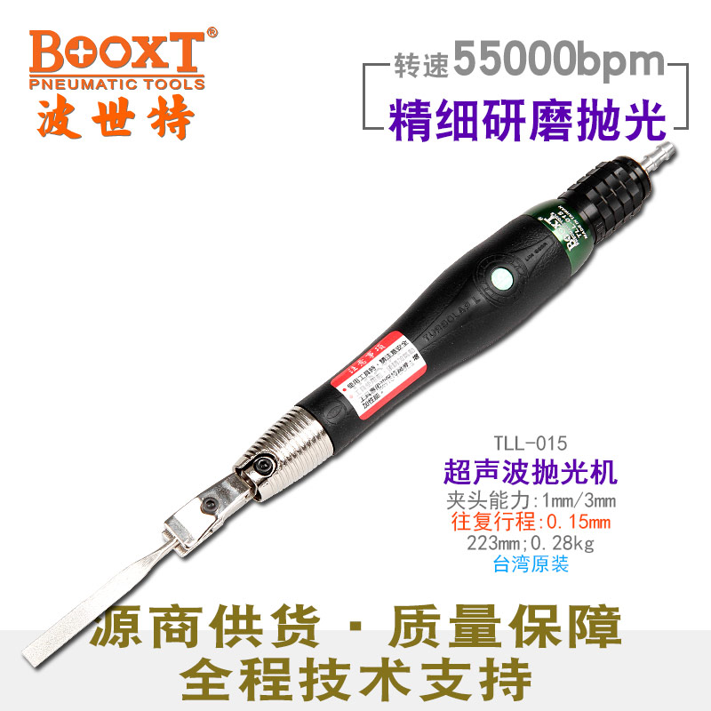 气动往复研磨机TLL-015